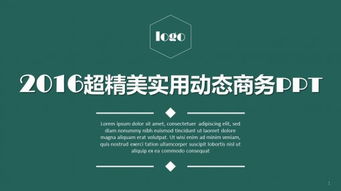 职业介绍服务 精准匹配人才与机遇，驱动企业与个人双重成长