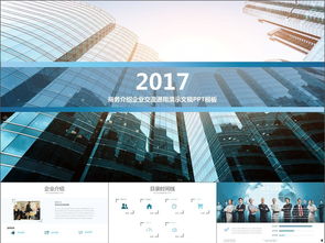 销售营销服务工作总结与计划 高效职场资源整合指南