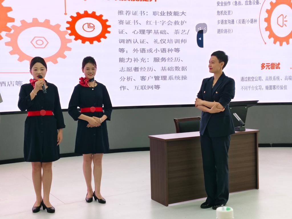 管理与信息学院:举办空中乘务专业职业发展趋势讲座