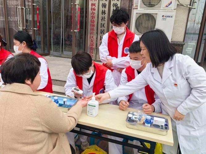 郑州卫生健康职业学院积极开展"健康服务进社区"大学生社区实践活动